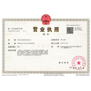 Changzhou Dazhuo Testing Equipment Co., Ltd Certifications