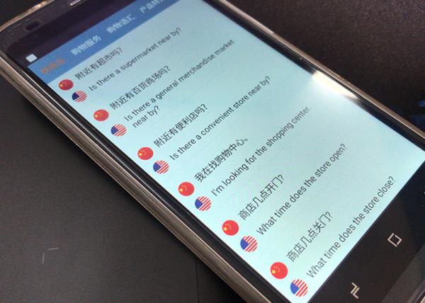 Speech Recognition Translation Learning Machine Multi Languages Android 6.0