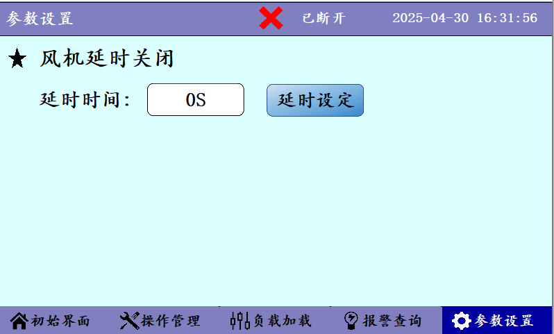 Load Bank Software with Touchscreen Interface for Electric Motor Testing System Featuring Remote Monitoring and Load Loading