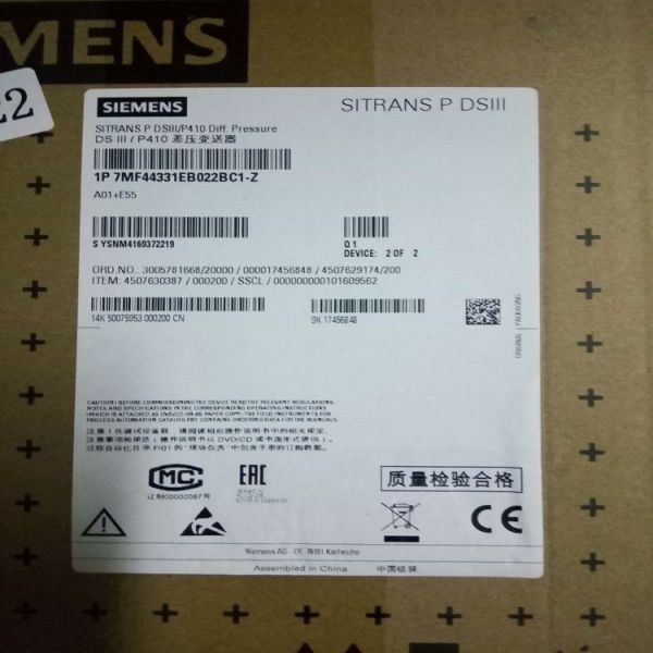 7MF4433-1EB02-2BC1-Z A01+E55 SIEMENS Transmitter