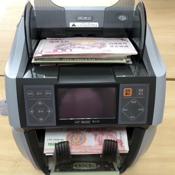 Buy Two Pocket Cash Sorting Machine Double CIS Bill Counter And Sorter at wholesale prices