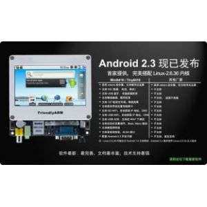 Quality mini6410 altera development board for sale