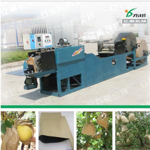 Quality Brown craft Paper bag making machine YSD-1D for sale