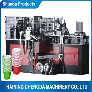 Quality Paper Bowl Making Machine,big size paper bowl making machine with PLC digital for sale