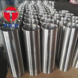Quality 316 Stainless Steel Quilted Grinding Hydraulic Cylinder Pipe for sale