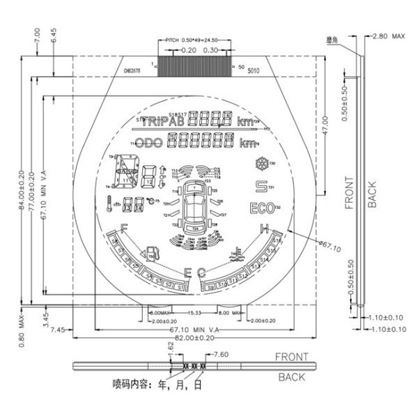 Automotive Monochrome LCD Monitor , Circular LCD Screen Negative VA REACH RoHS