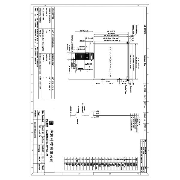 8.8 Inch FOG Tft Display Resolution 768x768 60 PINS LVDS Backlight Optional