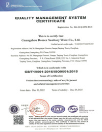 Guangzhou Romex Sanitary Ware Co., Ltd. Certifications