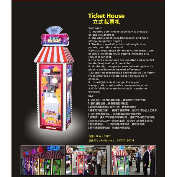 Floor Standing Ticket Eater Machine Double Side Design Transparent And Strong Recognition Degree