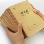 Fully Automatic Staple Pin Exercise Book Making Machine/Note Book Printing and