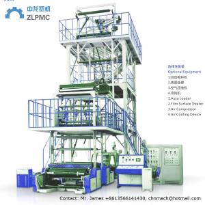 China top standard Three layers co-extrusion film blowing machine