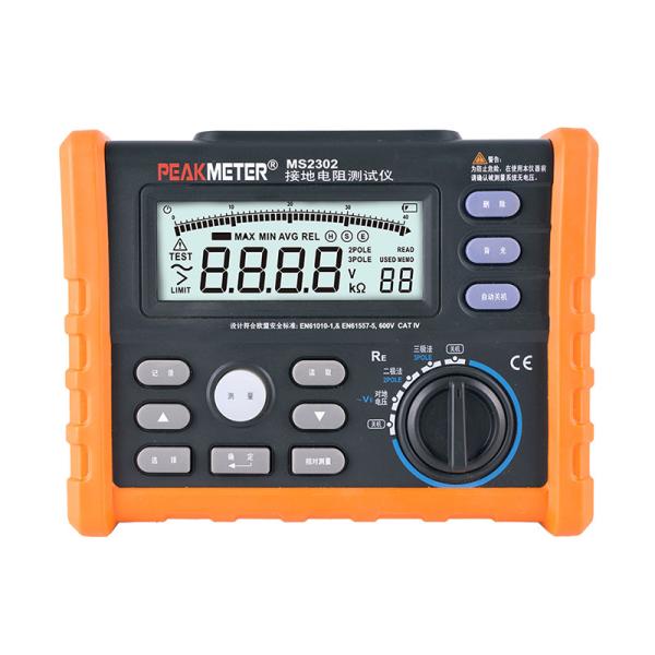Buy Digital Earth Ground Resistance Tester With 2 Pole And 3 Pole Mode High Precision at wholesale prices