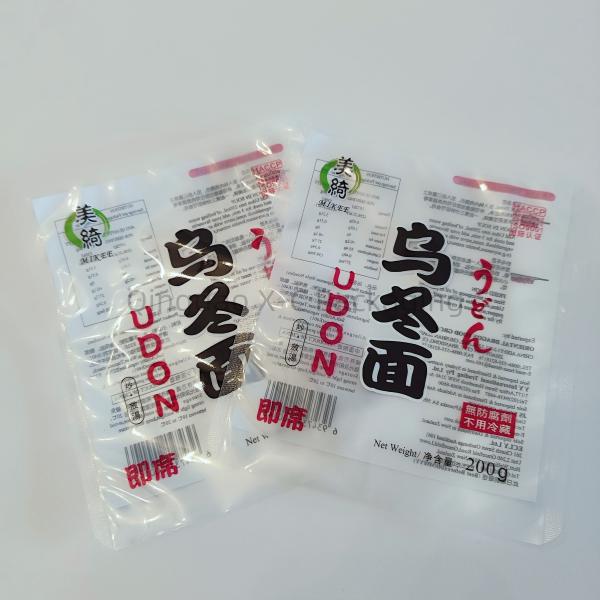 Snack Packaging 3 Side Seal Bags Custom Print Small Size Doypack Pouch For Food