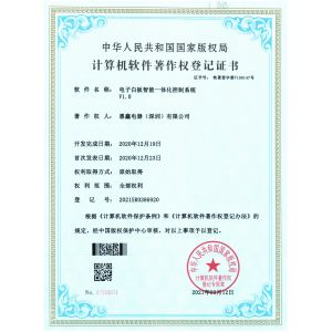 Huixin Electric Appliance (Shenzhen) Co., Ltd Certifications