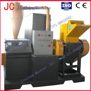 QJF-400 Copper Cable Recycling Shredder Machine