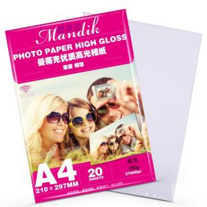 Quality A4 One Side Glossy Super White Inkjet Printer Glossy Paper for sale