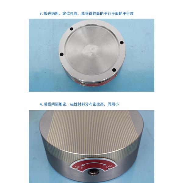 600mm Fine Pole Round Magnetic Chuck Radial Type