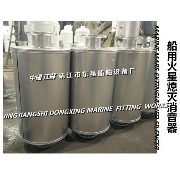 Emergency generator Mars extinguish mufflerVTJZ-200, mooring generator auxiliary machine Mars extinguish mufflerVTJZ-300