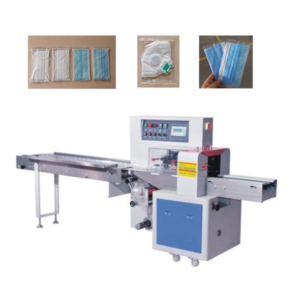 Buy High Stability Face Mask Pack Machine With Man - Machine Interface at wholesale prices