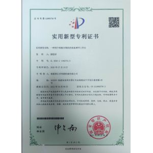 Ledrobit Machinery Co., Ltd. Certifications