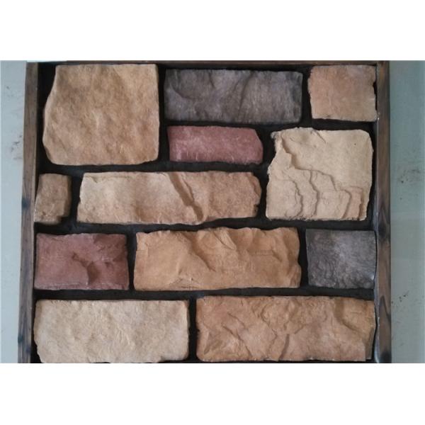 Wilderness Artificial Rock Wall Heat - Insulation For Hospital / University