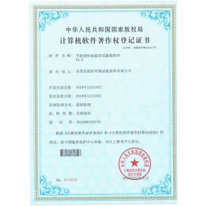 ATMARS INDUSTRTY CO., LIMITED Certifications