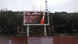 China SMD3528 Outdoor LED Displays Full Color For Culture Tourism / Commercial Real Estate on sale