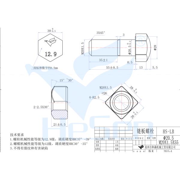 PC100-3 202-32-00131 Pc100-3 Track Link Chain Assy Excavator Track Chain