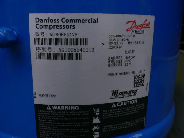 Buy MT80 Danfoss Maneurop Reciprocating Compressor 6.7HP Reciprocating Hermetic Compressor at wholesale prices