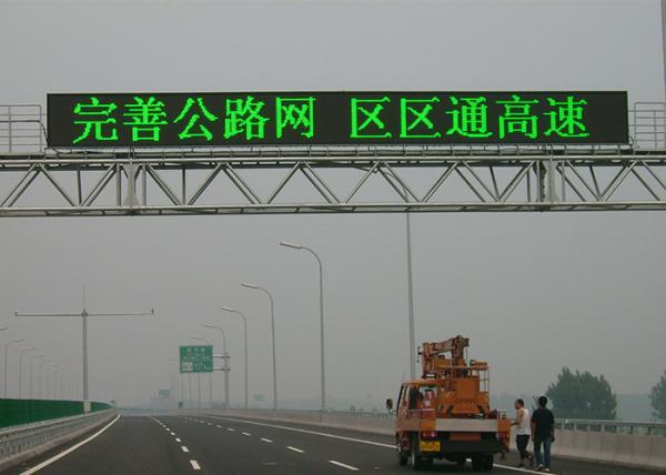 Buy P10 P12 P16 P20 VMS Traffic Signs Speed Limit Warning Message Board at wholesale prices