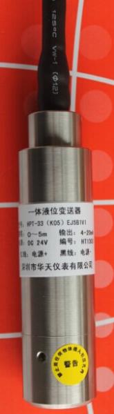 Buy 4-20mA output submersible level transducer HPT-33 at wholesale prices