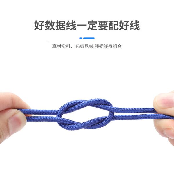 Round Magnetic Data Cable 360 Degree 8 - Pin For Android Type - C Nylon Braided