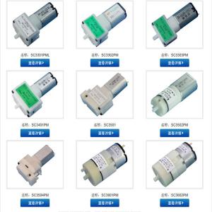 Quality Air pump for sale