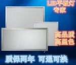 24W 32W 38W 600x600 slim square led panel light 100-130lm/w recessed ceiling