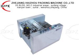 Quality Automatic Medicine Carton Paper Ink Coding Machine Page Printing Machine for sale