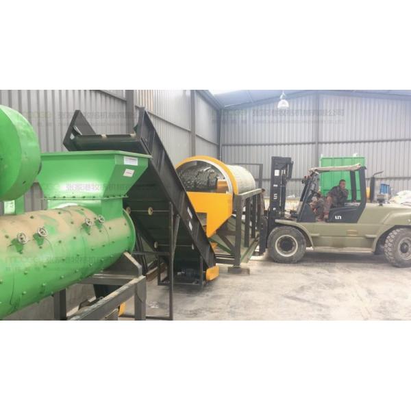 PET Recycling Plastic Bottle Baler Machine Breaker Bale Opener