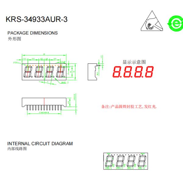 0.39 Inch 4 Digit 7 Segment LED Displays For Electronic Scale