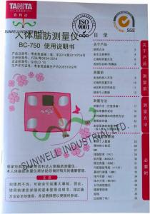 Quality High Grade Custom Printed Booklets For Electronic Scale / Computer Handbook for sale