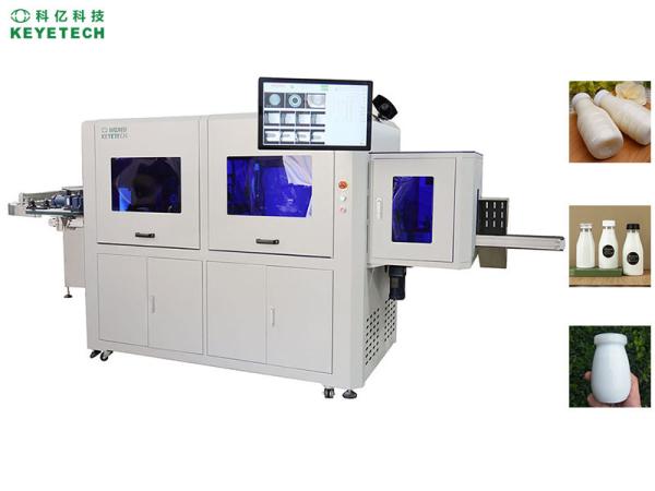Buy Yogurt Bottle AI Vision Inspector with OCT Scanning at wholesale prices