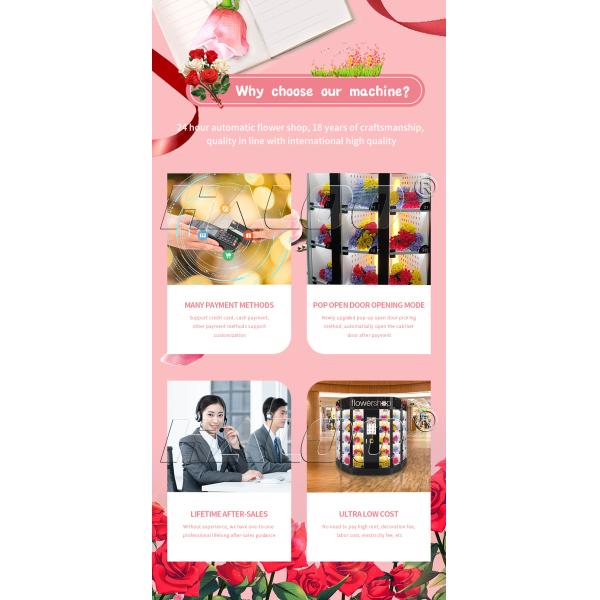 OEM ODM 24 Hour Flower Vending Machine Cooling Locker Vending Machine For Flowers
