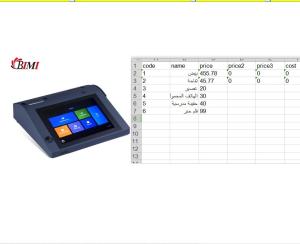 Quality WIFI Support and 58mm Thermal Printer Included Android Cash Register/POS with Software for sale