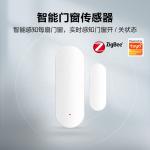 Zigbee 802.15.4 Wifi Door Window Sensor Tuya Smart Door Sensor No Hub