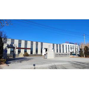 Shandong Yibo Optronics Technology Co., Ltd.