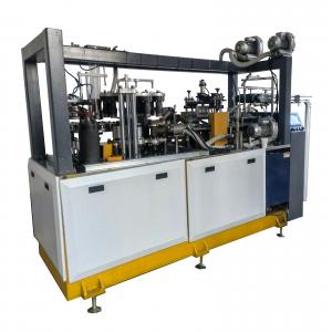 Quality Attractive Price Paper-Tea-Glass-Machine-Price Paper Cups Making Machinery Small Disposable for sale