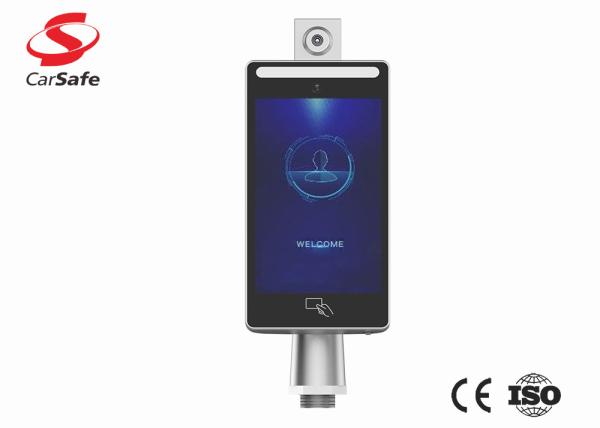 Buy High Speed Face Recognition Access Control System Face Recognition Machine at wholesale prices