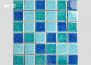 Quality 2 Color Assorted Ice Cracked Glass Mosaic Tile Sheets For Swimming Pool 36 Pcs for sale