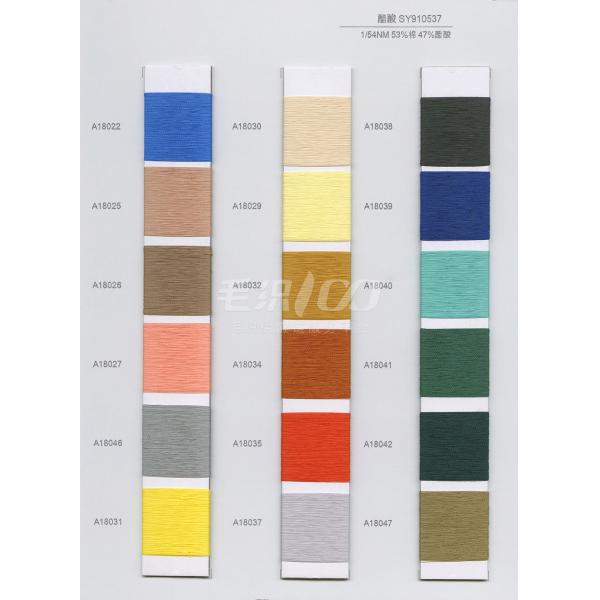 Recyclable 1/54NM Soft Spun Yarn Multifunctional Lightweight