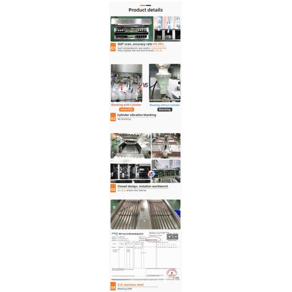 RQ-DSL-16H 16 lane automatic pill tablet capsule counting machine