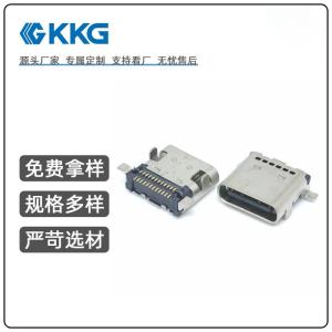 Quality USB3.1 Type-C Connector 24P Four-Pin Patch Feman Socket for sale