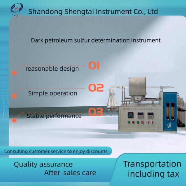 Sulphur Analytical Instrument SH387 Dark petroleum sulfur content tester